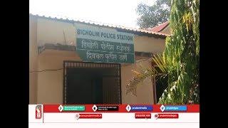 BICHOLIM POLICE STATION AMOUNG 10 TOP POLICE STATIONS IN COUNTRY