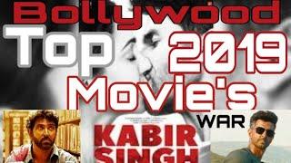 Bollywood movie's 2019 | Top 10 movie's | WAR | KABIR SINGH