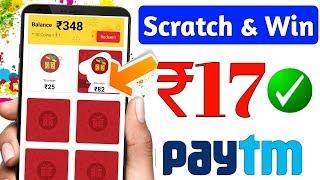 Earn ₹17 Paytm Cash || Instant Payment || New Self Task Earning App 2020