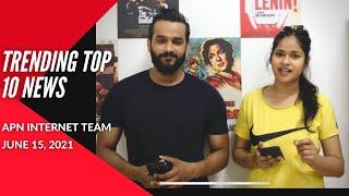 Trending Top 10 News: Covid new variant, Facebook scam, Byjus become country's valuable startup