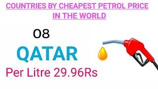 Top 10 world's cheapest country to buy petrol | Top 10 Country Has Highest Petrol Price In the world