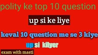 Polity ke top 10 question