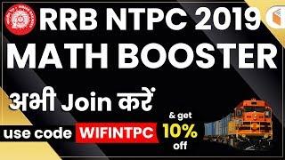 RRB NTPC 2019 | Complete Course | Use "WIFINTPC" and Get 10% OFF | Join Now