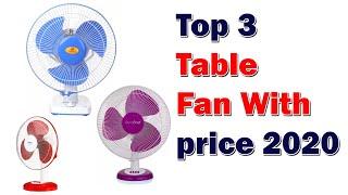 Top 3 Table Fan With price 2020