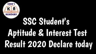 SSC Result 2020 0f Aptitude & interest Test Declare Today 1 May 2020