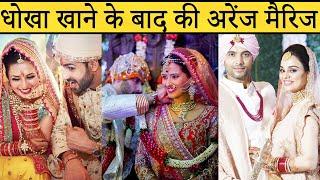 7 TV Actor धोखा खाने के बाद की अरेंज मैरिज |TV Couples Arranged marriage