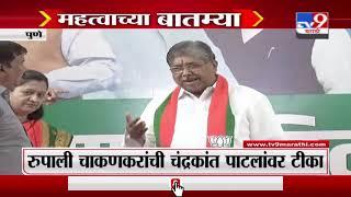 Fast News | दिवसभरातील महत्वाच्या बातम्या | 1 PM | 3 May 2021-TV9