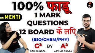 100% Expected Questions 12th Board Preparation 2020 p7 | 12th Board 2020 | Arvind sir & Garima Ma'am