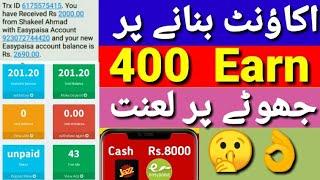 How To earn Money online in Pakistan 2020 | Website chaudhary Talib.com | earning Website 2020|Earn