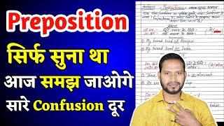 Preposition in Hindi | All Prepositions in English Grammar with Examples in Hindi | Prepositions