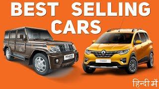 Top 10 Most Sold SUV/MPV in India of January 2020 | Car Sales Report