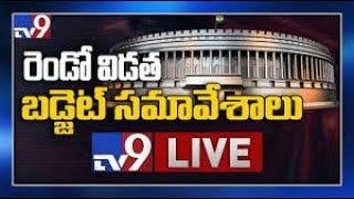 Parliament LIVE || Second Phase Of Parliament's Budget Session - TV9