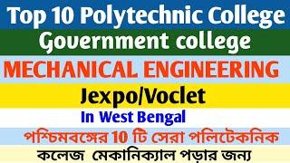 Top 10 government college for mechanical engineering 