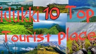 Top 10 Tourist  Place to idukki /Famous tourist  place in idukki