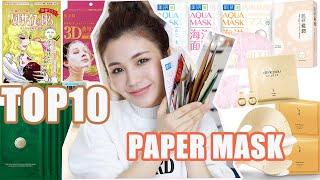 近期最愛 10 大 paper mask ｜chinchinc