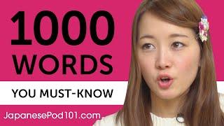 1000 Words Every Japanese Beginner Must Know