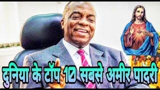 Top 10 Richest pastors in the world