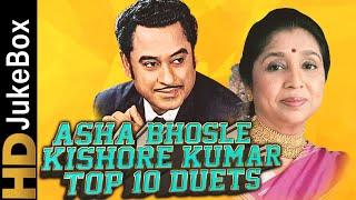 Asha Bhosle & Kishore Kumar Top 10 Duets | आशा भोसले और किशोर कुमार के सदाबहार हिंदी गीत