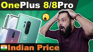 OnePlus 8 Series India Pricing Revealed ⚡⚡⚡ My Honest Opinions...MUST WATCH