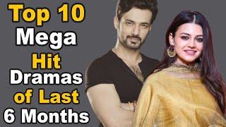 Top 10 Mega Hit Dramas of The Last 6 Months || Pak Drama TV