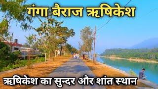 Ganga Barrage Rishikesh | Rishikesh Tourist Place | Rishikesh Famous Place