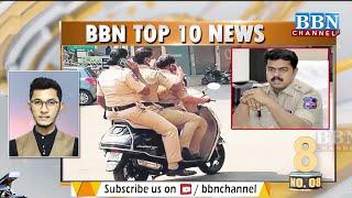 Top 10 News | 12th-April-2021 | BBN NEWS