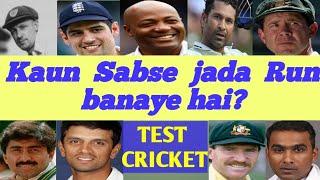 Top 10 Batsman in Test Cricket ll highest scorer in test cricket ll #lifeandstory ll #highestscorer