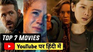 Top 7 Hollywood Movies Dubbed in Hindi available on Youtube |Mind Blowing|