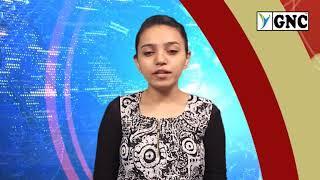 TOP 10 News Of The Day | 1-7-2020 | | GNC NEWS |