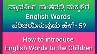 Top Teaching skills revealed for preschool teachers teaching.!l SECRETS  Preschool Dialogue Practice