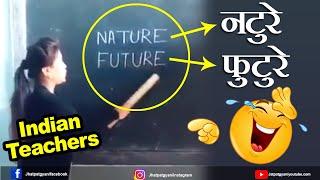 Try Not To Laugh - Funny Teacher Spelling | When Stupid Teachers Teach English