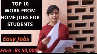 Top 10 Part Time Jobs for students | Work from Home | Salary 50,000 | Earn from mobile | Easy Jobs