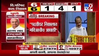 Ajit Pawar | पाचही जागांवर महाविकासआघाडीचे उमेदवार जिंकणार : अजित पवार-TV9