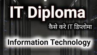 information technology diploma