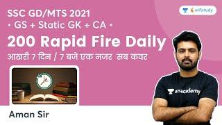 200 Rapid Fire Daily | Day-7 | Static GK/GS/CA | SSC GD/MTS 2021 | wifistudy | Aman Sharma