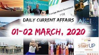 Daily Current Affairs 1-2 March , 2020 : English MCQ |