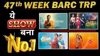 BARC TRP |WEEK 47| Here's The List of TOP 5 Shows of This WEEK!