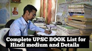 #15 | Top 10 books for upsc IAS exam | upsc एग्जाम के लिए best books | best book for upsc exam