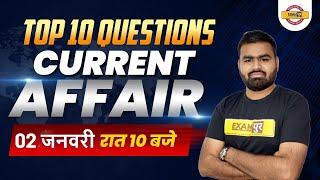 Today Current Affairs | Top 10 Latest Current Affairs | Daily Current Affairs | By Rajat Sir