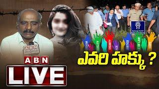 Special Discussion With Disha Father LIVE | Woman Activist Sandhya Rani | ABN LIVE