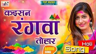 LIVE : स्पेशल New होली वीडियो गीत 2021 - Holi Song - Top10 Song