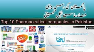 Top 10 medicine company in Pakistan. /Top 10 pharmaceutical  companies  in Pakistan/.