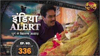 India Alert | New Episode 336 | Tohfe Me Dulhan ( तोहफ़े में दुल्हन ) | Dangal TV Channel