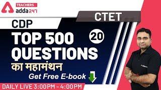 CTET 2020 | CTET Child Development and Pedagogy | Top 500 Questions (Live Test-20)
