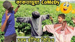 Top New Comedy Video 2020 || Try Not To Laugh || Episode- 8|| By Fun Ltd.420