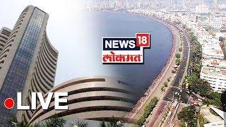 Marathi News | Latest Marathi News | Live Marathi News | मराठी ताज्या बातम्या | News18 Lokmat