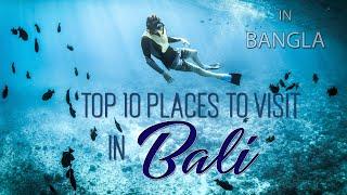 Top 10 Places to Visit in BALI