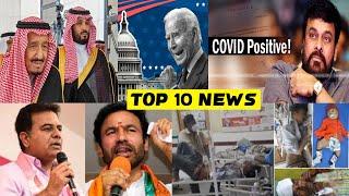 Today's Top 10 News by BBN NEWS | 9th-Nov-2020