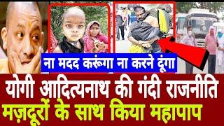 Priyanka Gandhi | Yogi Adityanath | Buses Service | Top Trending News | BJP | Congress | LIVE News