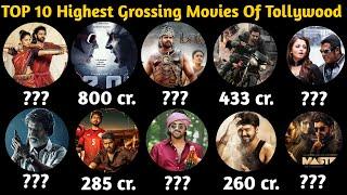 Top 10 Highest Grossing Movies Of Tollywood | टॉलीवुड की 10 सबसे ज्यादा कमाई करने वाली फिल्में